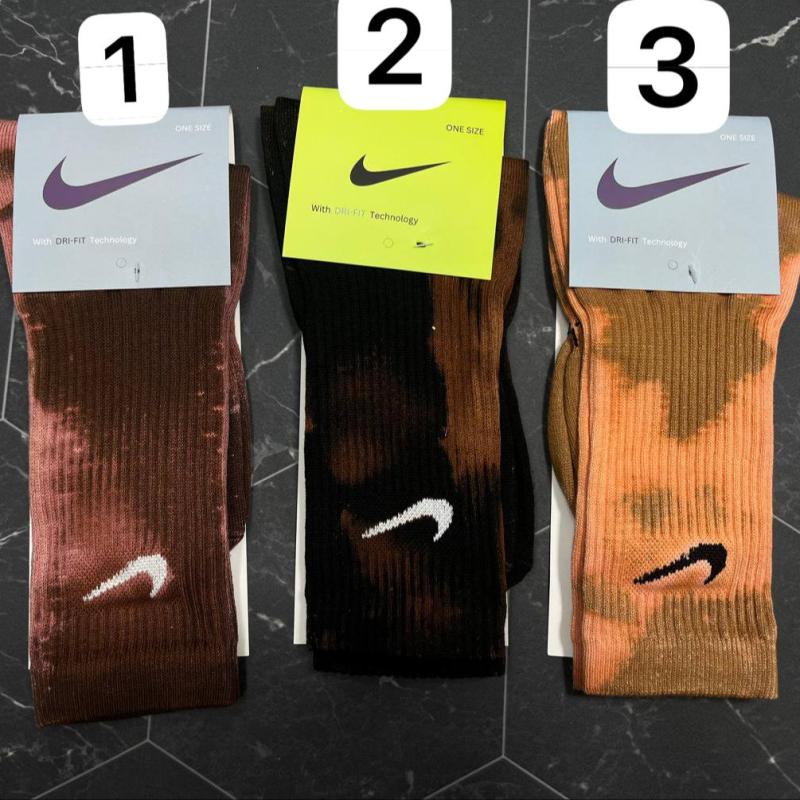 شراب نايك تطريز الوان